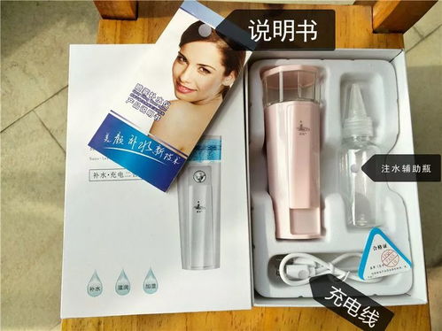 新團 噴霧儀 電動潔面刷