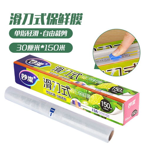 哪里買食品級保鮮盒便宜,性價比高的食品級保鮮盒推薦
